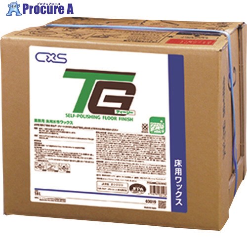 CXS 樹脂ワックス T・G 18L 3019 1缶 ■▼135-4976 【代引決済不可】【送料都度見積】 9,451円