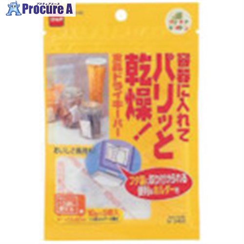 ニトムズ 食料雑貨類ドライキ-パ- 幅55粍 M2450 100個 ■▼136-1143 【貨物輸送都度積もり書き】