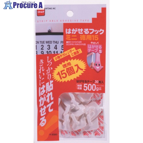 ニトムズ はがせる引っ掛かりミニ徳用15 H3020 100個 ■▼136-1162 【貨物輸送都度積もり書き】