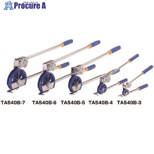 タスコ 2段式クイックアクションベンダー TA540B-7 1個 ■▼144-9655 【貨物輸送都度積もり書き】