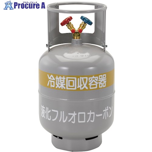 タスコ 冷媒リコール用ボンベ(アイスクリームソーダ検出器無) TA110-24N 1本 ■▼145-1118 【貨物輸送都度積もり書き】