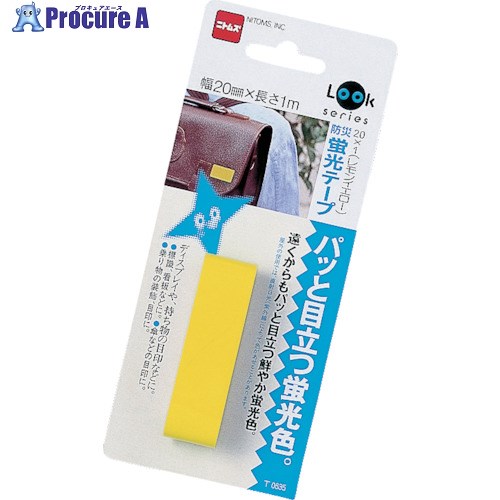 ニトムズ 防災螢光磁気テープ 幅20mm×長さ1m 黄色 TO635 100個 ■▼146-6255 【貨物輸送都度積もり書き】