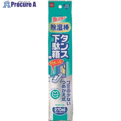 ニトムズ 除湿棒タンス・下駄箱用 270ml除湿 E0700 40個 ■▼146-7757 【送料都度見積】|プロキュアエース