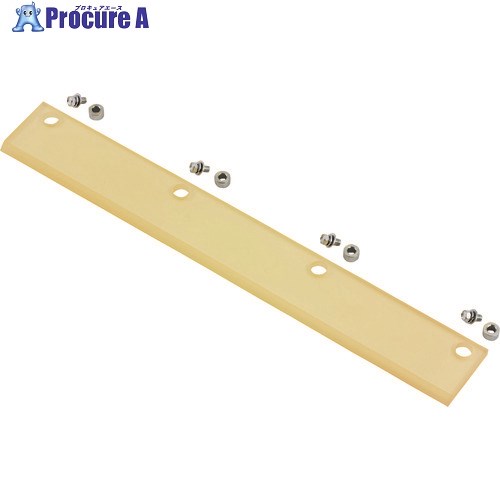 工進 オスカルオプションパーツ ゴムスクレイパー PA-382 1個 ■▼153-0408 【貨物輸送都度積もり書き】