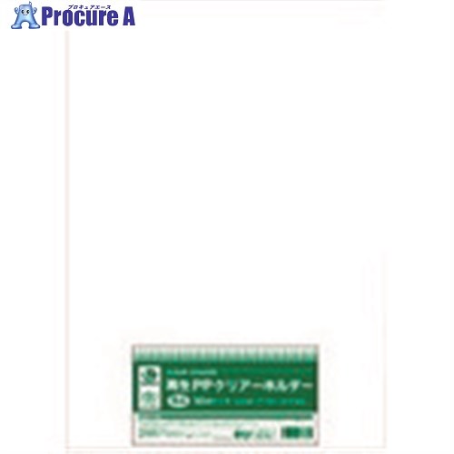 JTX 358670)生まれ変わりPP読みやすい-ホルダ-B4X200枚 D502J D502J 1容器に並べる ■▼195-8432 【貨物輸送都度積もり書き】