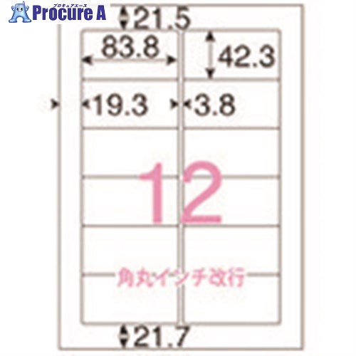 JTX 46683)OA下げ札レ-ザ-用SE500枚12面C A125J A125J 1箱 ■▼195-8506 【貨物輸送都度積もり書き】