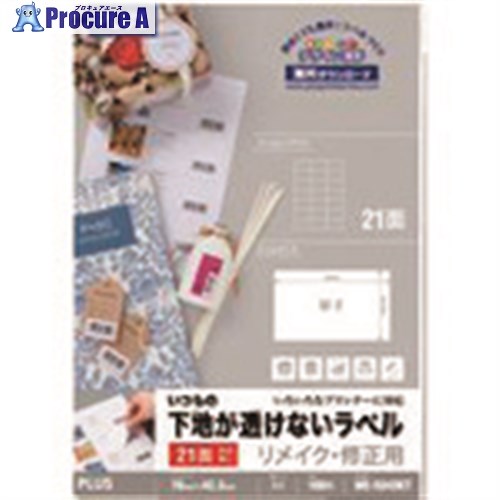 PLUS 45040)いつもの下地が透けないラベル21面ME504SKT ME-504SKT 1冊 ■▼196-1221 【送料都度見積】