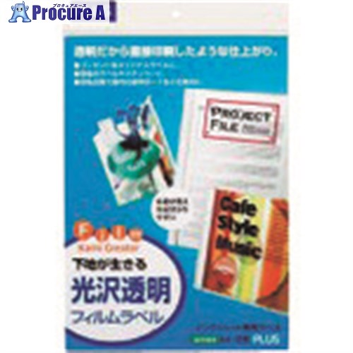 PLUS 742547)IJしがみ付く写真フィルム IT-324TF-C 澄み切った A4 5冊 IT-324TF-C(5) 1箱 ■▼197-0817 【貨物輸送都度積もり書き】
