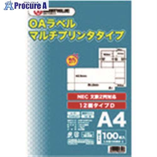 JTX 832105)OAマルチ下げ札D 12面100枚X5冊A129J5 A129J-5 1箱 ■▼197-2447 【貨物輸送都度積もり書き】