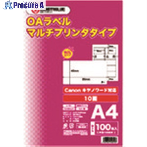 JTX 832103)OAマルチ下げ札 10面100枚X5冊A127J5 A127J-5 1箱 ■▼197-2461 【貨物輸送都度積もり書き】