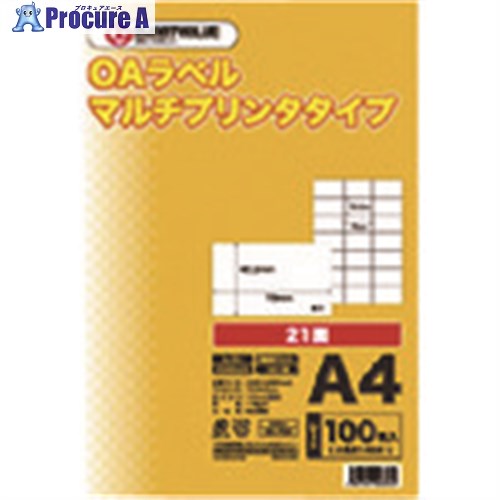 JTX 832112)OAマルチラベル 21面100枚X5冊A240J5 A240J-5 1箱 ■▼197-2510 【送料都度見積】