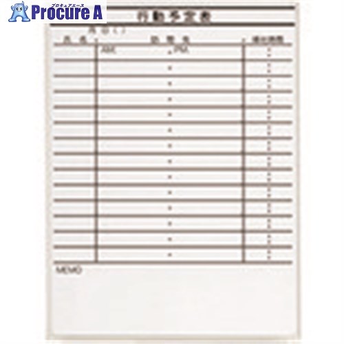 PLUS 423905)ゲーム盤壁掛罫引 LB2-430-K014 LB2-430-K014 1枚 ■▼210-9309 【貨物輸送都度積もり書き】