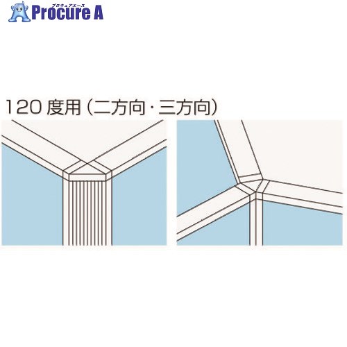 PLUS 683039)KIパネル連結ポール120度 KI-12RP-12 W4 KI-12RP-12 W4 1本 ■▼211-8474 【送料都度見積】｜プロキュアエース