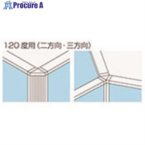 PLUS 683036)KIパネル連結ポール120度 KI-09RP-12 W4 KI-09RP-12 W4 1本 ■▼211-8993 【送料都度見積】