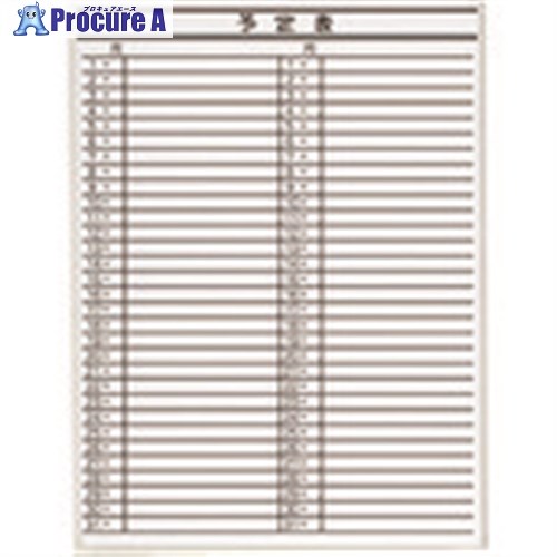 PLUS 423898)ボード壁掛罫引 LB2-430-K012 LB2-430-K012 1枚 ■▼212-0191 【送料都度見積】
