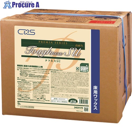 CXS 樹脂ワックス タフネスSU 18L 24531175 1個 ■▼216-7527 【代引決済不可】【送料都度見積】