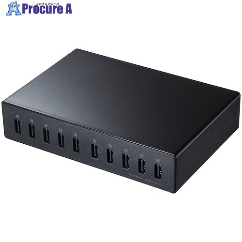 SANWA USB充電器(10ポート・合計20A・高耐久タイプ) ACA-IP68 1台 ■▼246-4449 ※個人宅様送り不可