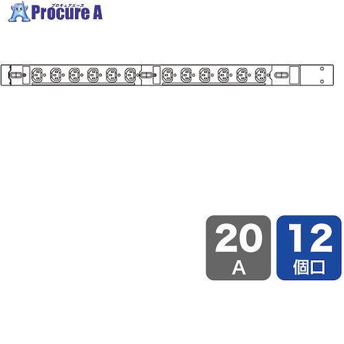 SANWA 19インチサーバーラック用コンセント 200V(20A) TAP-SV22012 1個 ■▼250-2997 ※個人宅様送り不可|プロキュアエース