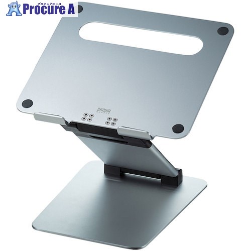 SANWA アルミ製ノートパソコンスタンド CR-39 1台 ■▼252-2618 ※個人宅様送り不可