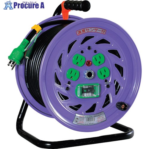 NICHIDO 電工ドラム 100V 屋内型 温度センサー付 漏電保護専用ブレーカー付 50m NF-EB54 1台 ■▼402-3970 ｜プロキュアエース
