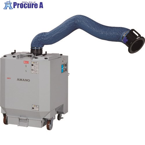 アマノ 律動的な調子手付溶接やり方用集塵機 0.75KW 50HZ FD-10-50HZ 1台 ■▼421-1751 【貨物輸送都度積もり書き】※車上乗り合い船