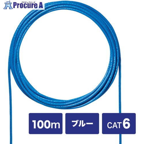 SANWA 科目6UTP単線有線テレビのみ100m KB-C6L-CB100BLN 1巻 ■▼422-4021 ※人間宅様送ること不可
