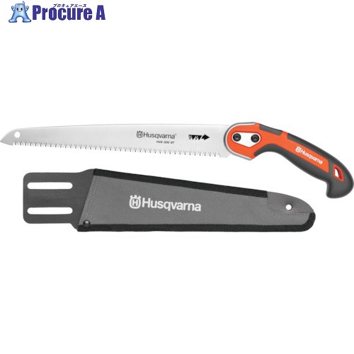 Husqvarna 枝打ち鋸 ST300(ストレートタイプ) H967236501 1個 ■▼425-1565 【送料都度見積】 ※個人宅様送り不可 6,929円