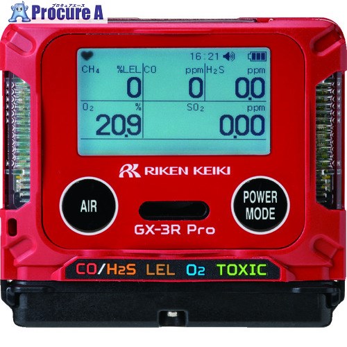 理研 (受注生産品)ポータブルガスモニター GX-3R PRO GX-3R PRO BM0E3D2L1 1台 ■▼426-1639 ｜プロキュアエース