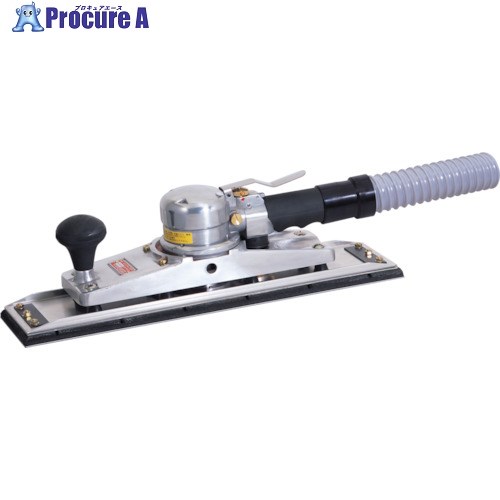 パウダーコンパクト物の具 吸塵式ロングオービタルサンダー820A4D MPS 820A4D MPS 1台 ■▼536-9142