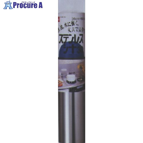 ニトムズ キッチンステンレスシート 幅300mm×900粍 M102 20個 ■▼730-8124 【貨物輸送都度積もり書き】