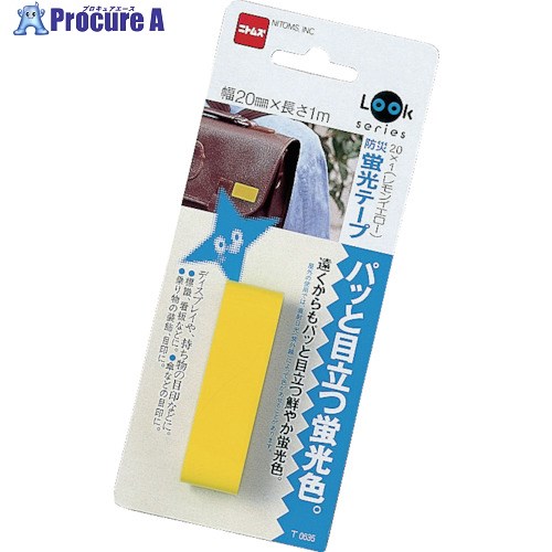 ニトムズ 防災螢光磁気テープ 20mm×1m 檸檬黄色 T0635 100個 ■▼730-8477 【貨物輸送都度積もり書き】