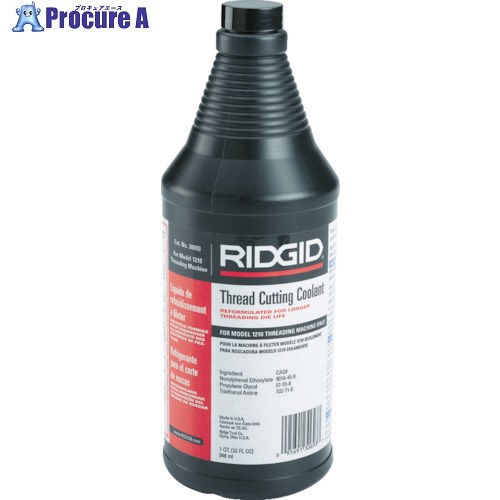RIDGID ねじ切り クーラント (946ml) F/1210 30693 1本 ■▼796-1111 【貨物輸送都度積もり書き】