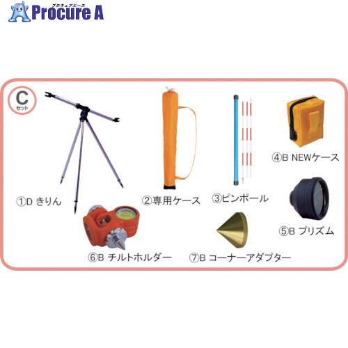 STS 反射プリズム ポケQ1.5インチCセット 1-151-1B 1S ■▼807-2442 【代引決済不可】【送料都度見積】