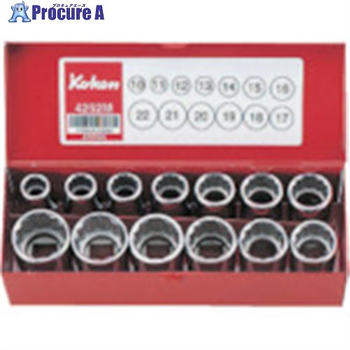 Ko-ken ソケットセット 差込角12.7mm 4252A 1個 ■▼811-9361 【送料都度見積】