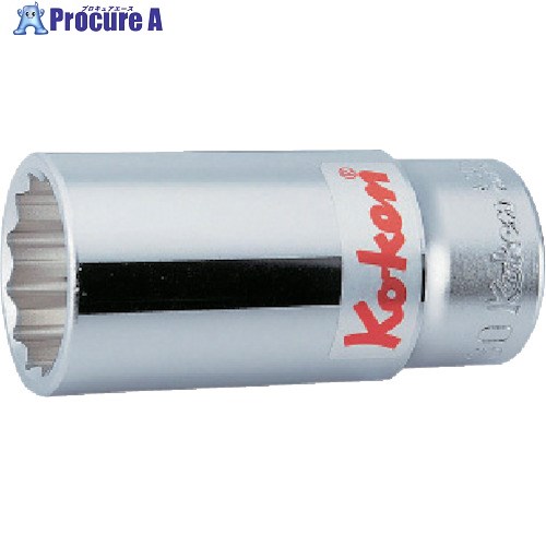 Ko-ken 12角ディープソケット 60mm 6305M-60 1個 ■▼811-9846 【送料都度見積】