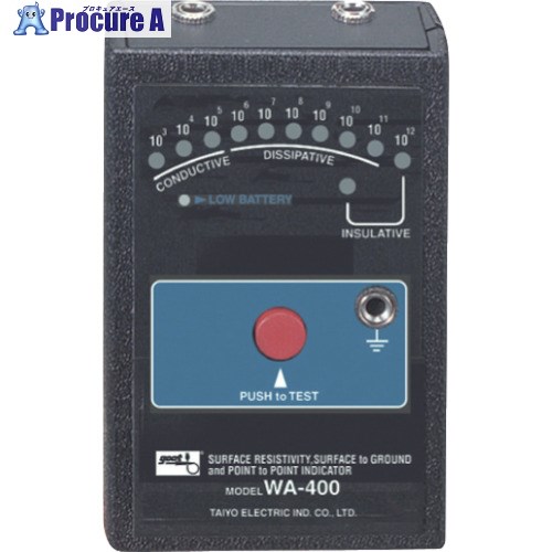グット 表面抵抗計 WA-400 1台 ■▼838-5035 【送料都度見積】｜プロキュアエース