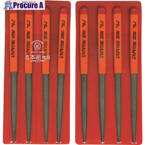 ツボサン 組ヤスリ 8本組 腹丸 荒目 HM008-01 1S ■▼852-8207 【送料都度見積】