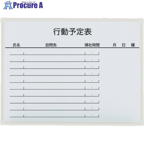 PLUS 889-481)壁掛ホーローホワイトボードLB2-130SHWK( LB2-130SHWK 1台 ■▼857-5409 【送料都度見積】