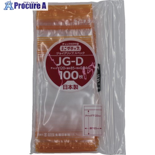 セイニチ ミニグリップ ジョイグリップスペック JG-D 120×85×0.04 JG-D 1箱 ■▼859-0877