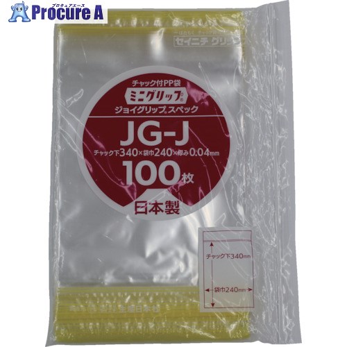 セイニチ ミニグリップ ジョイグリップスペック JG-J 340×240×0.0 JG-J 1箱 ■▼859-0883