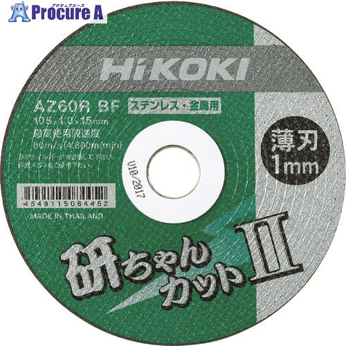 楽天市場】ヤナセ 切断砥石 カットび(10枚入) 砥材A 粒度60# 硬度S CUT