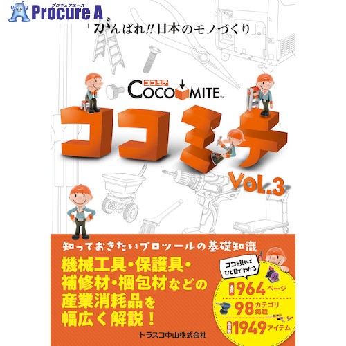 楽天市場】パンドウイット 屋内用セーフティダグホルダー (25枚入) PST