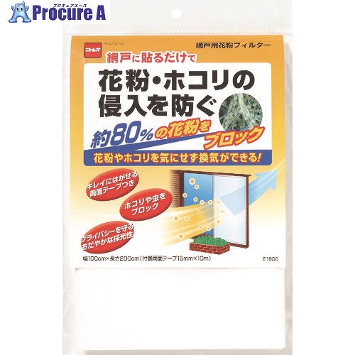 楽天市場】エステー 新オンパックス スリッパつま先用 5P 【単位:袋