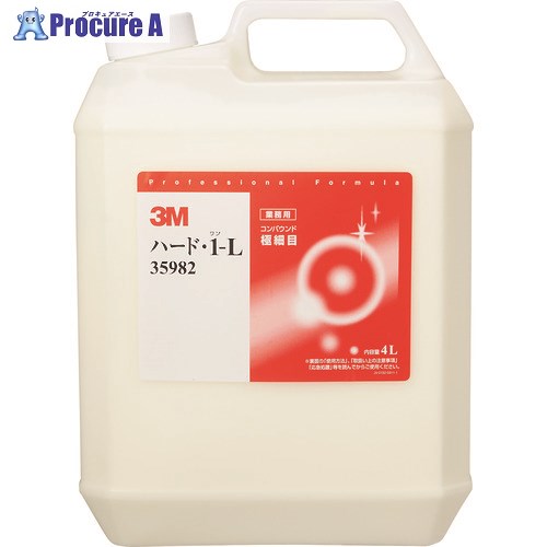 楽天市場】3M ウルトラフィーナ グロスアップコンパウンド 5959 473ml