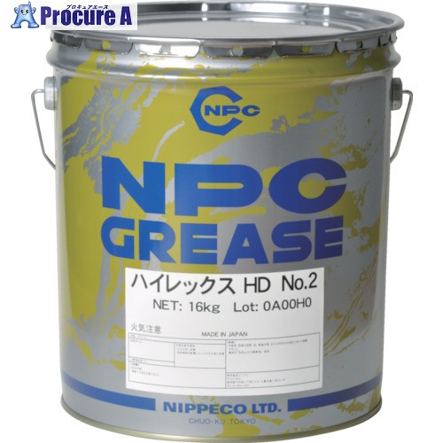 NIPPECO 自動車ホイールベアリング用グリース ハイレックスHD No.2 16kg 10102071 1缶 ▼129-0911 ｜プロキュアエース