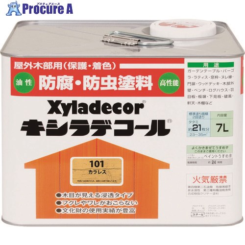 KANSAI キシラデコール カラレス 7L 00017670090000 1缶 ■▼152-8798 【送料都度見積】