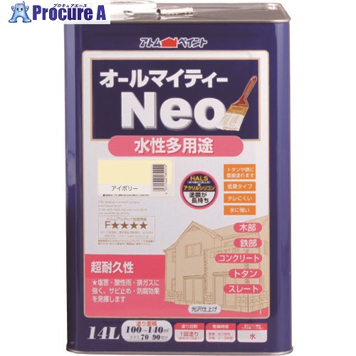 アトムペイント 水性オールマイティーネオ 14L アイボリー 00001-18907 1缶 ■▼203-5413 【送料都度見積】|プロキュアエース