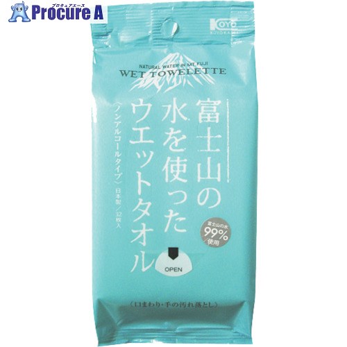 コーヨーカセイ 富士山の水99％ウェットタオルハンディ 32枚 00-0723 80個 ■▼338-8943 【送料都度見積】