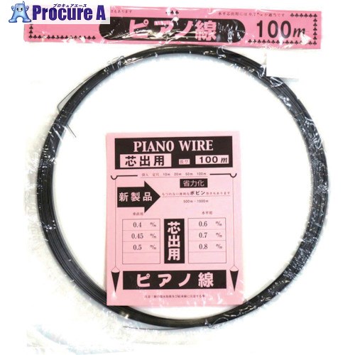 DAIDOHANT ピアノ線 [SWP-A] (線径) 2.3mm × (長さ) 100M 00053721 1巻 ■▼369-0660 【送料都度見積】
