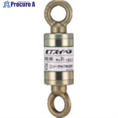 コンドーテック KTスイベル KSS-101 (1t) 081A7KSS101 1個 ▼387-2200 ｜プロキュアエース